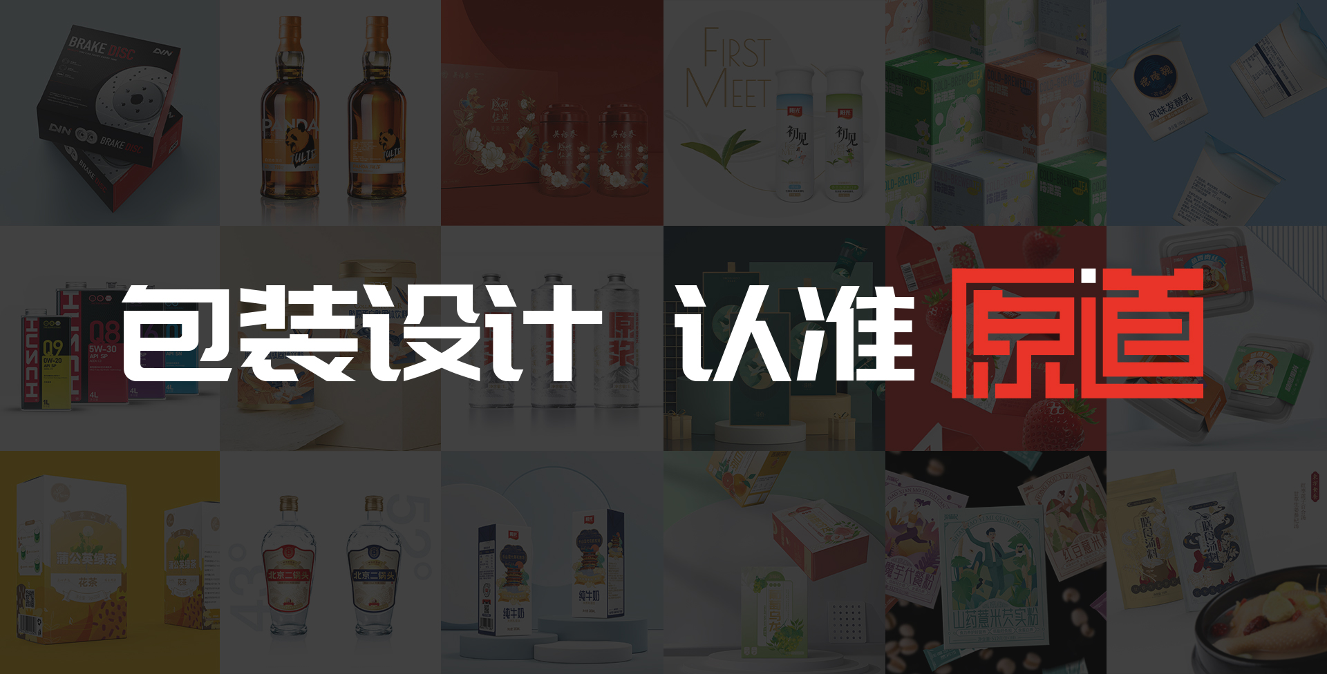 首页